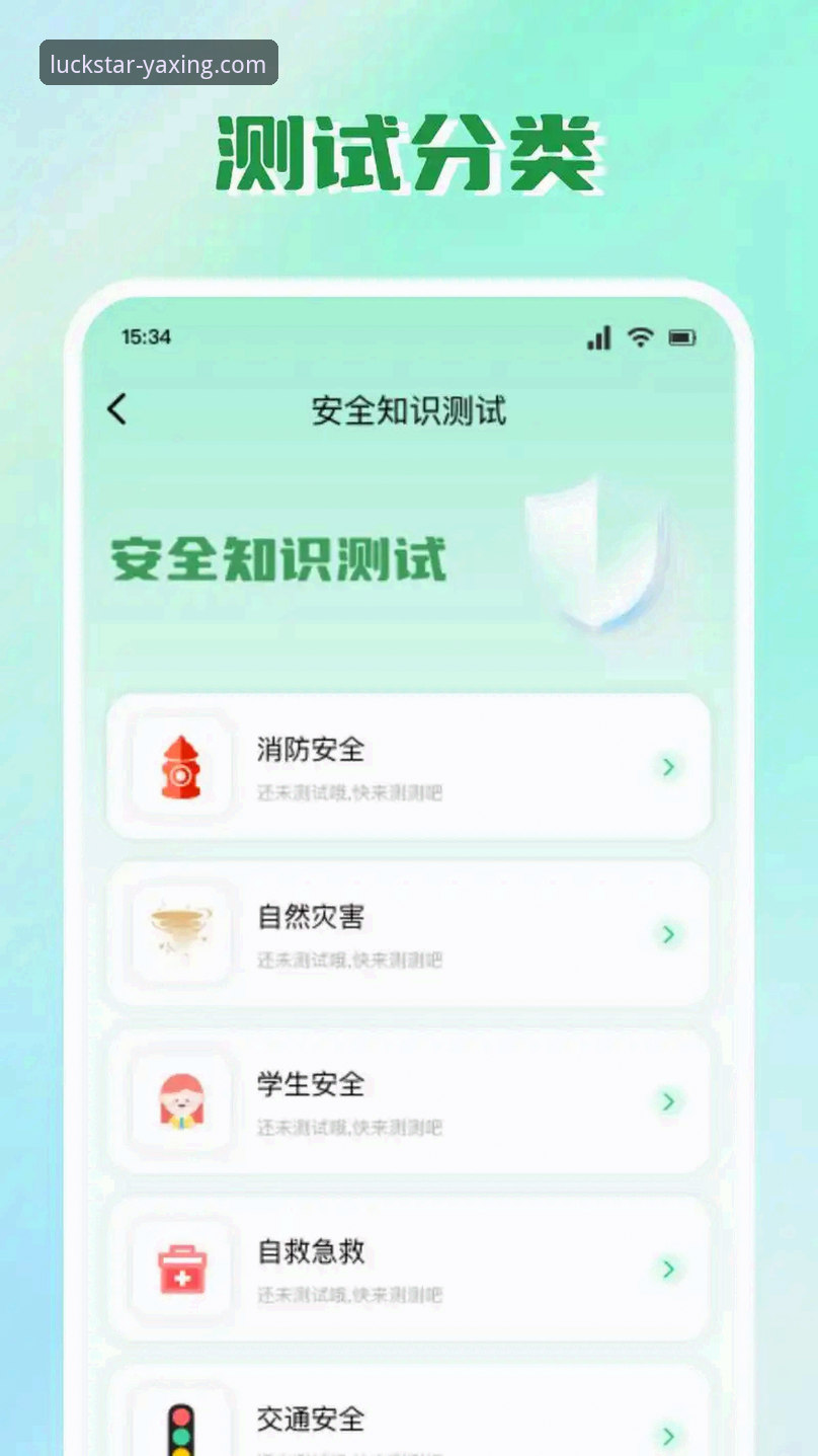 亚星娱乐娱乐平台 资深技术评测员解析:亚星娱乐平台APP下载与安全使用实战经验
