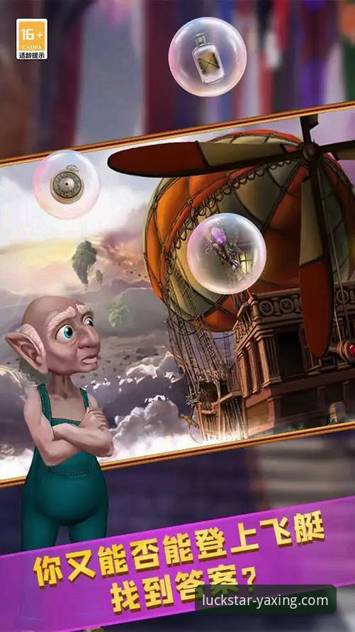 亚星娱乐APP使用教程全面解析：从下载到精通的专业指南