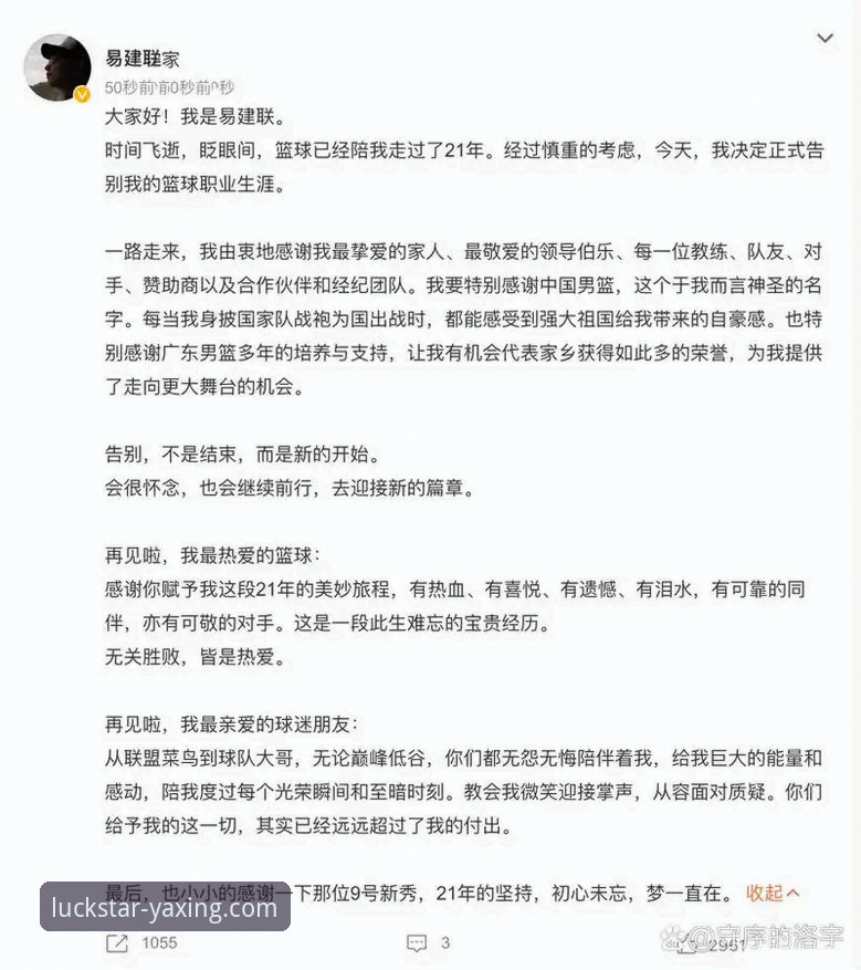 资深用户分享：在亚星娱乐官网沉浸式体验CBA巅峰对决的实战心得
