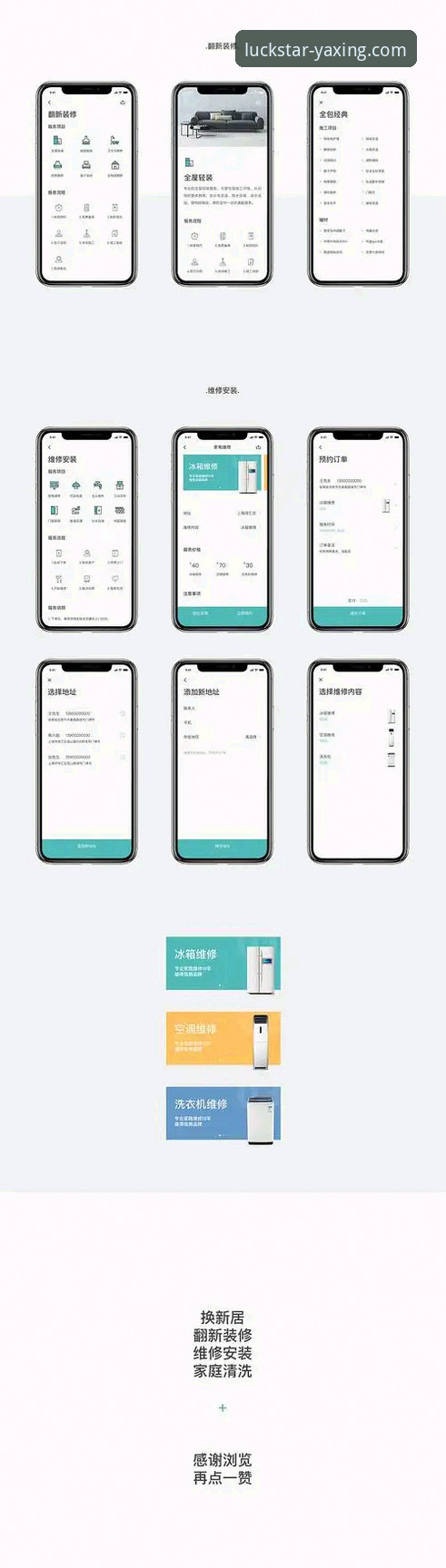 3种亚星娱乐APP安装失败解决方案：用户王涛亲测有效的下载技巧